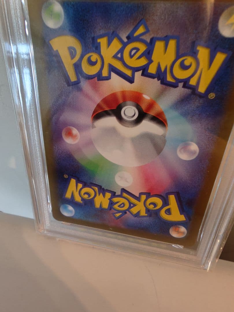Nのゾロア　PSA10