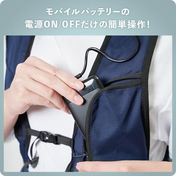 水冷服 　YAMAZEN DIRECT COOL