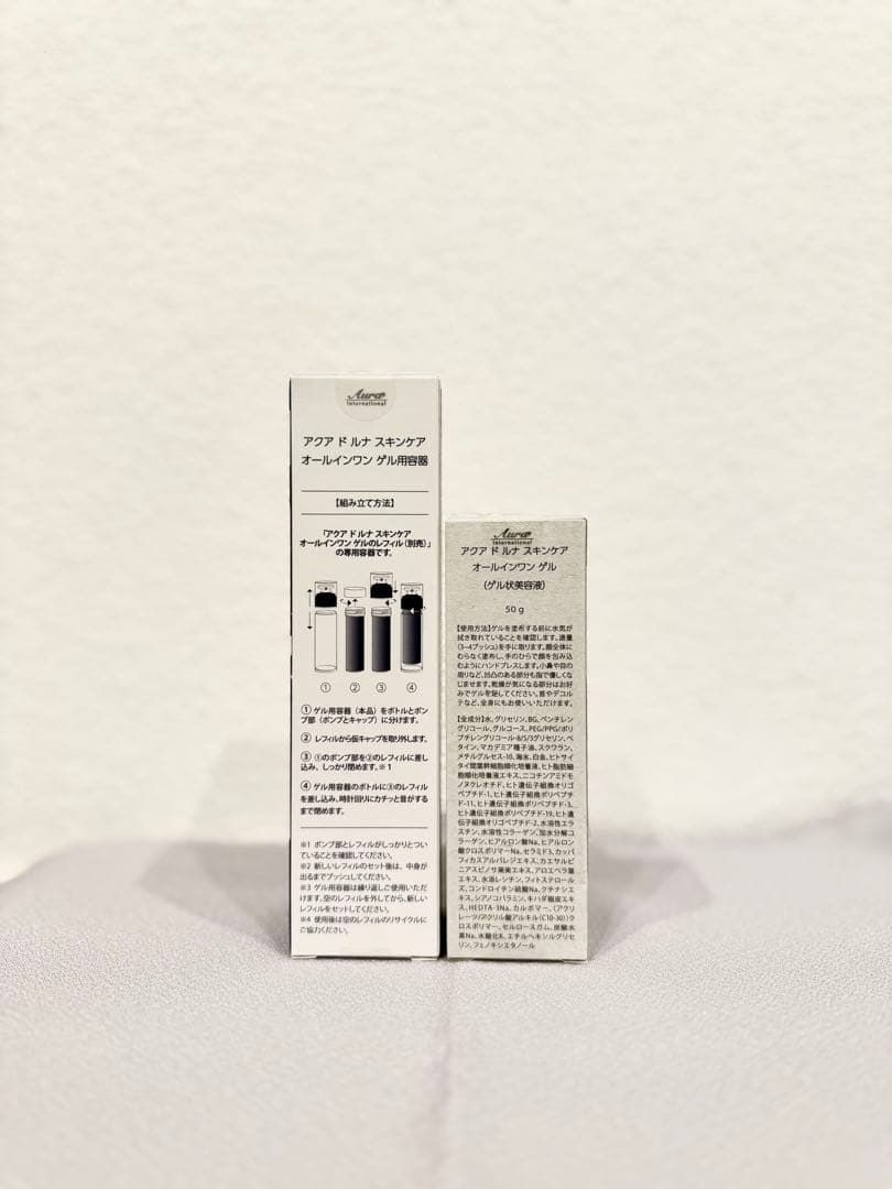 AQUA de LUNA アクアドルナ オールインワンゲル　ゲル用容器プレゼント
