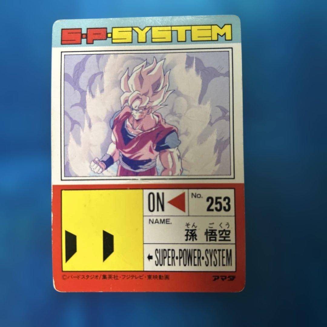 ドラゴンボール　カードダス 715 デジタルドット