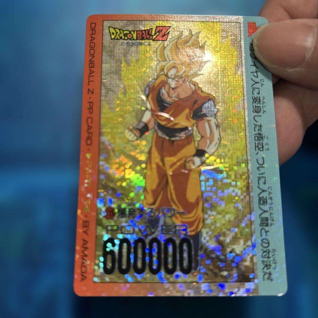 ドラゴンボール　カードダス 715 デジタルドット