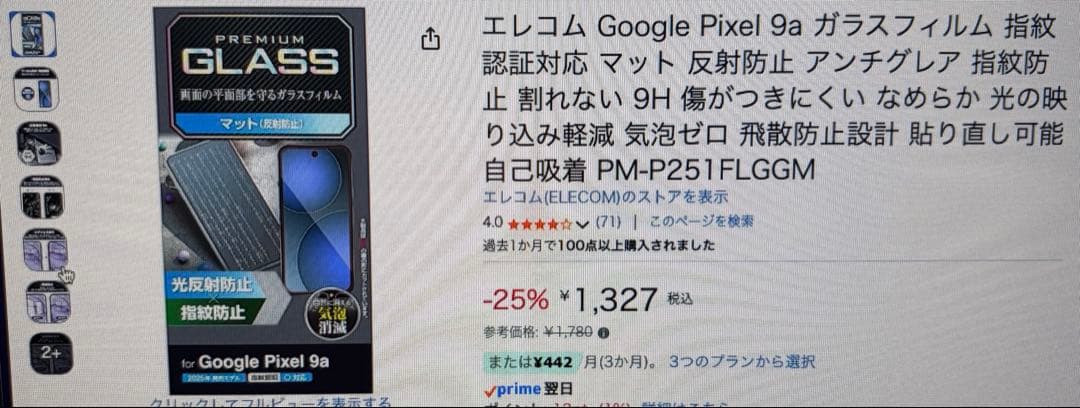 スマートフォン本体 Google Pixel 9a 128GB Obsidian