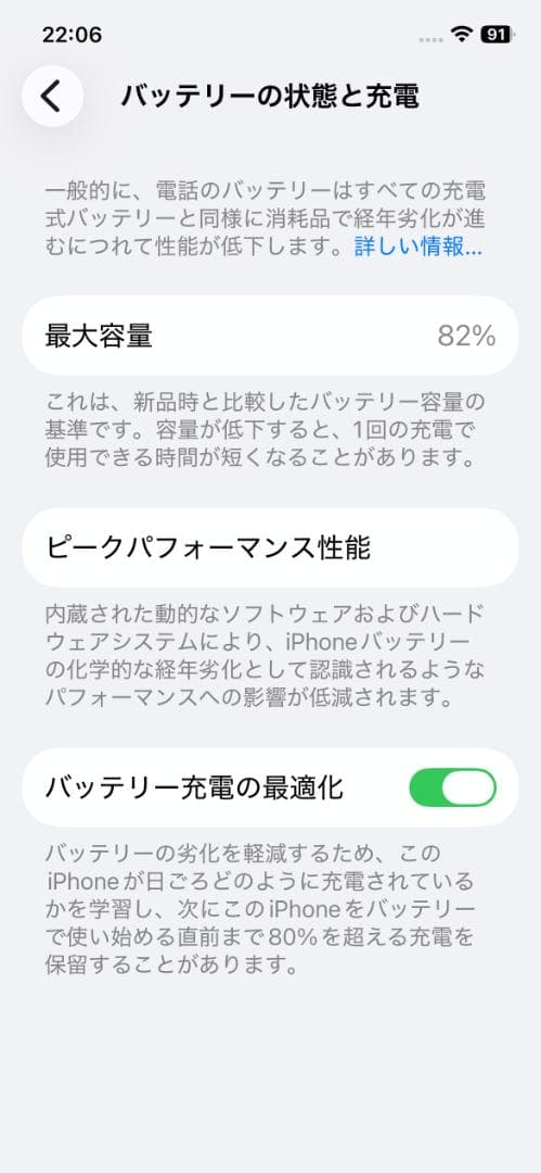 *年度末特価* Apple iPhone 12 (PRODUCT)RED
