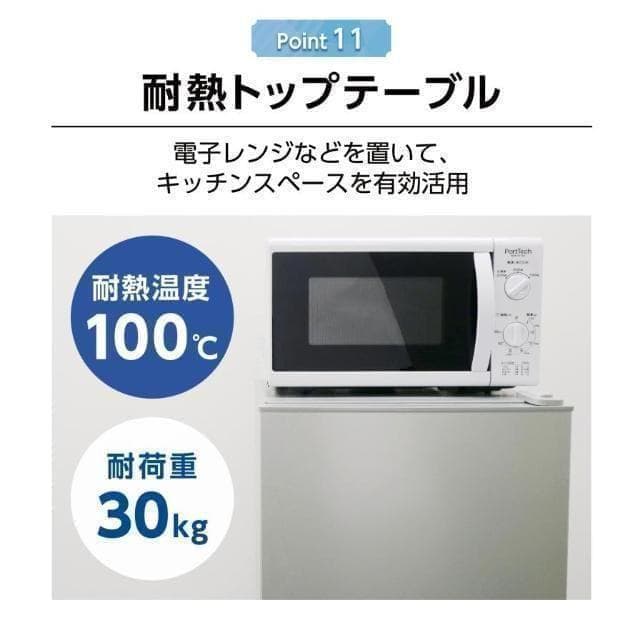 訳あり冷凍庫家庭用60Lスリム ノンフロンストッカー直冷式A1-14-5