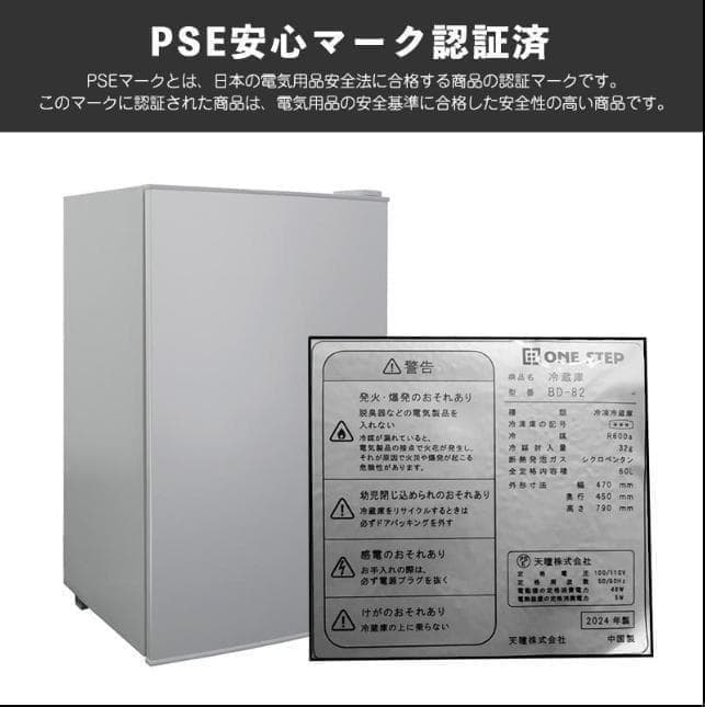 訳あり冷凍庫家庭用60Lスリム ノンフロンストッカー直冷式A1-14-5