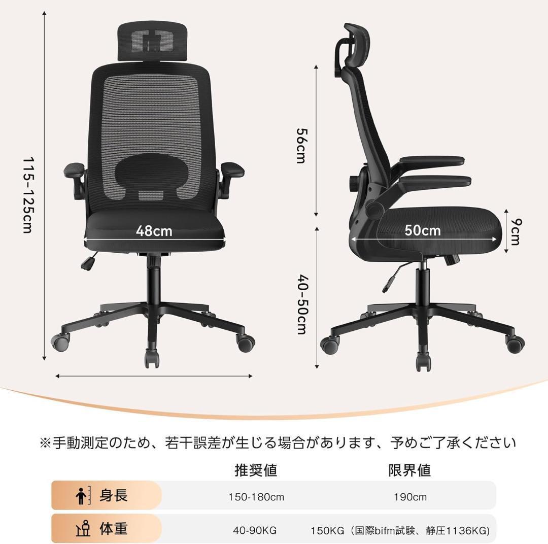 椅子 デスクチェア オフィスチェア 疲れない人間工学　ブラック R1