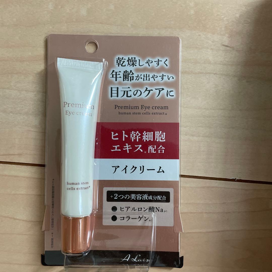 Premium Lotion & Essence &アイクリーム
