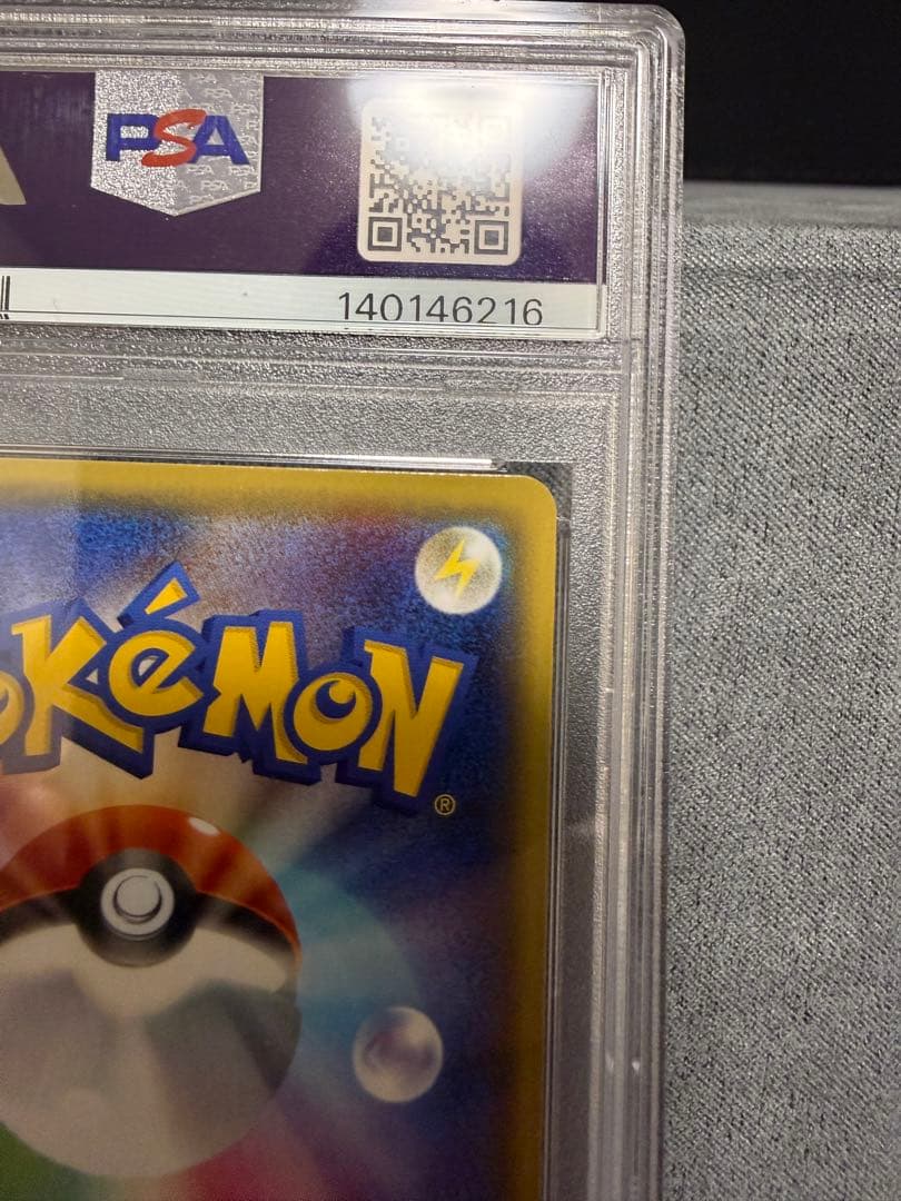 【PSA10】MサーナイトEX RR CP3 ポケキュンコレクション