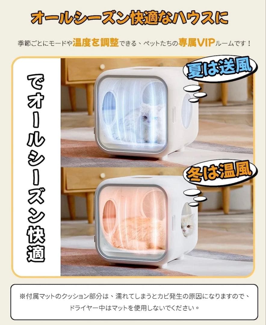 ペットドライヤー runpet Drybo Plus