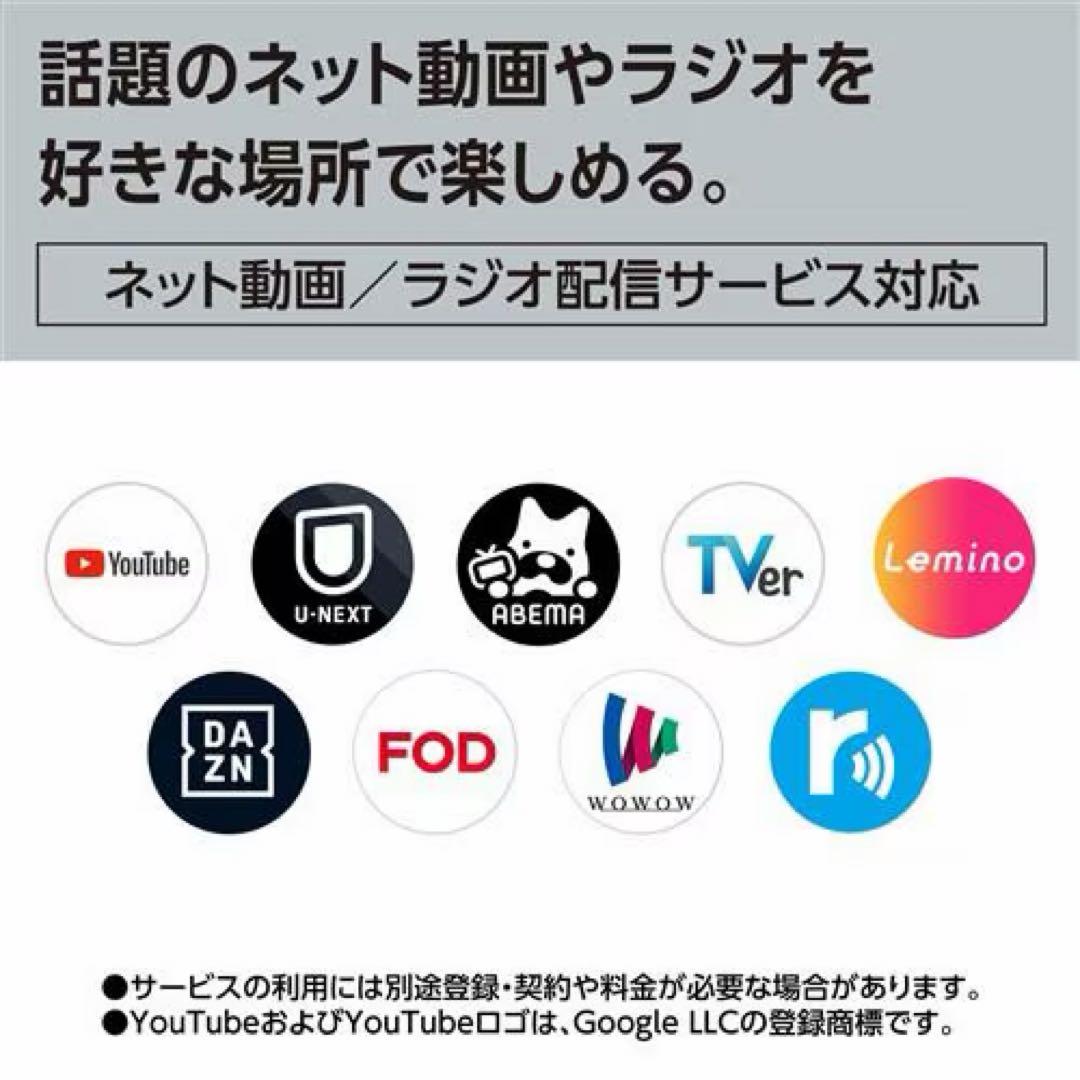 Panasonic ポータブルテレビ 地上・BS・110度CS UN-10L12