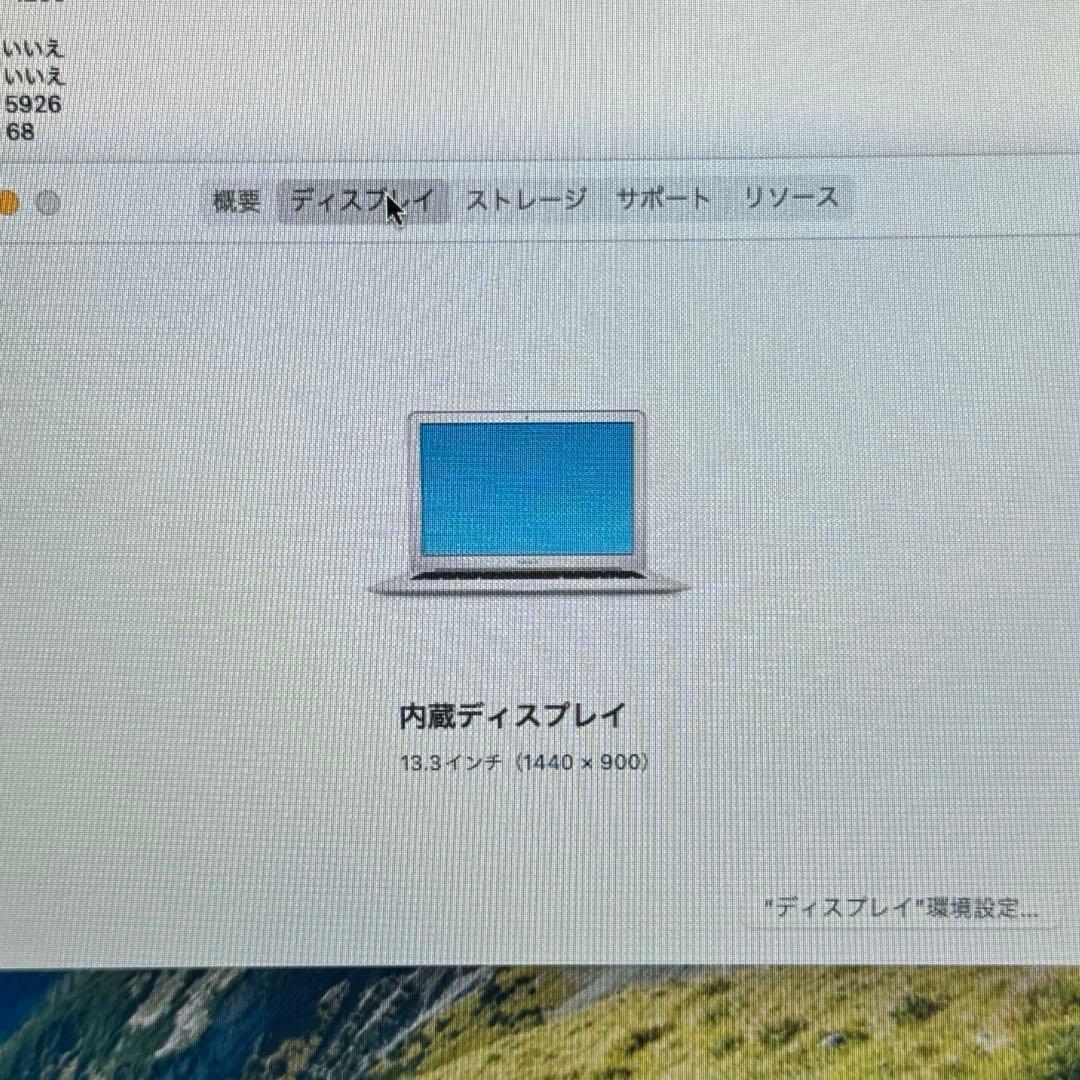【初心者の方安心】MacBook Air SSD512GB 8GB ノートPC
