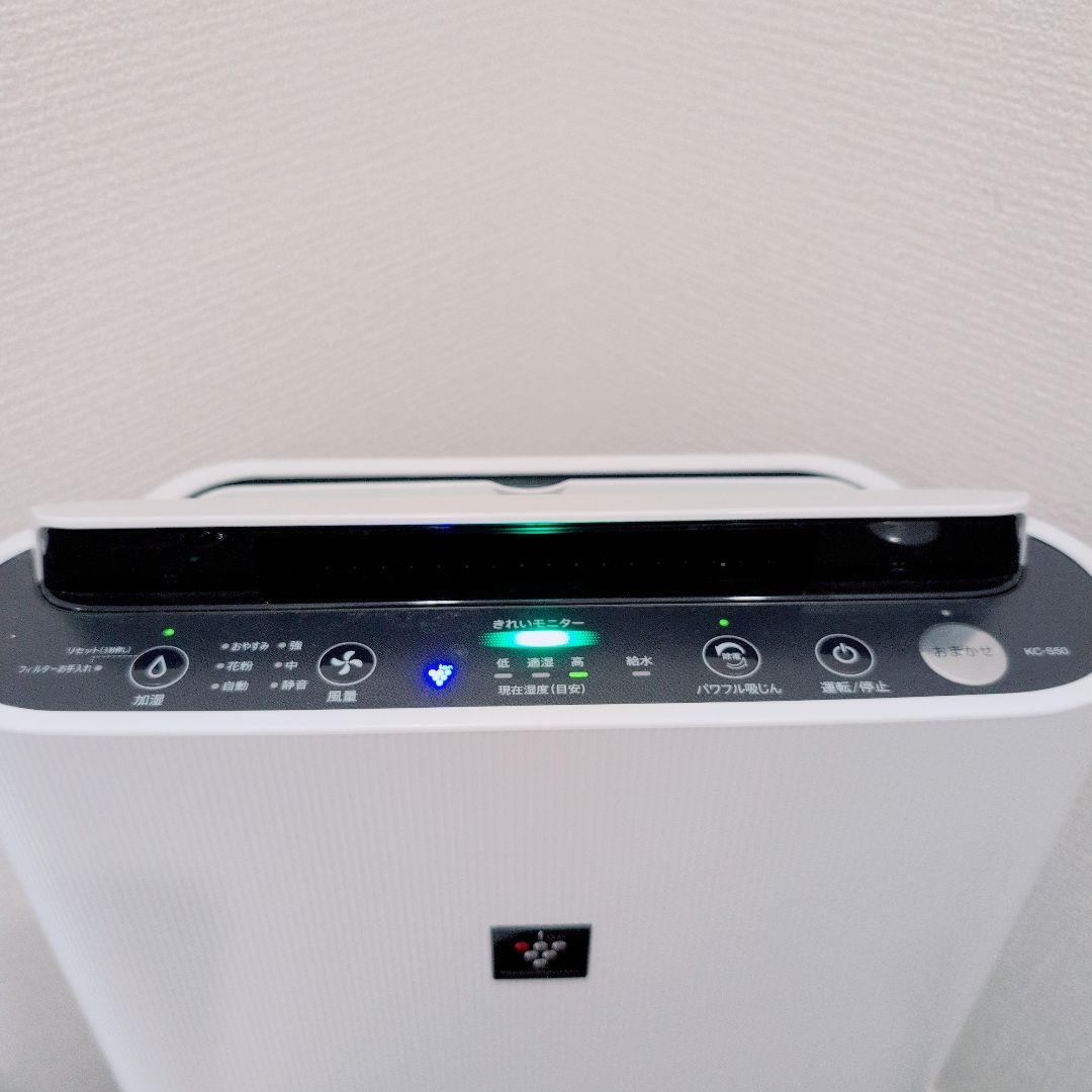 極美品SHARP 加湿空気清浄機 KC-S50-W2025年 プラズマクラスター