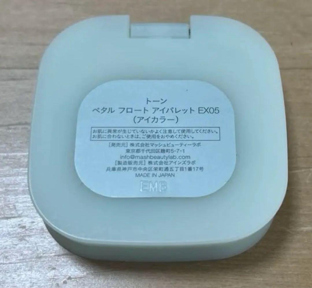 トーン × 福岡 玲衣　チーク　hoteri・アイパレット　nurie