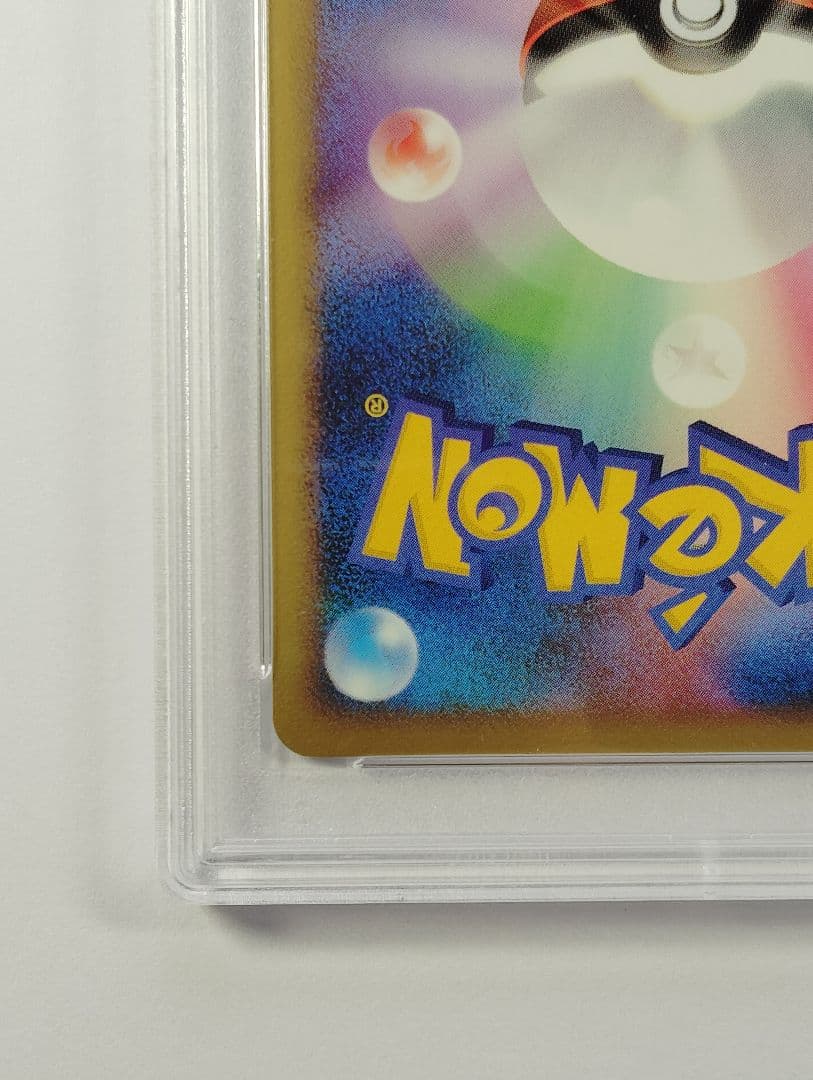 ポケモンカード　勝利のメダル　金　psa10 2007　プロモ