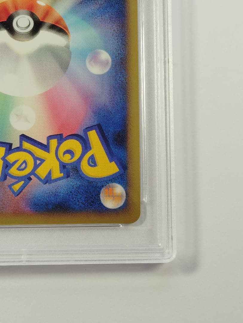 ポケモンカード　勝利のメダル　金　psa10 2007　プロモ