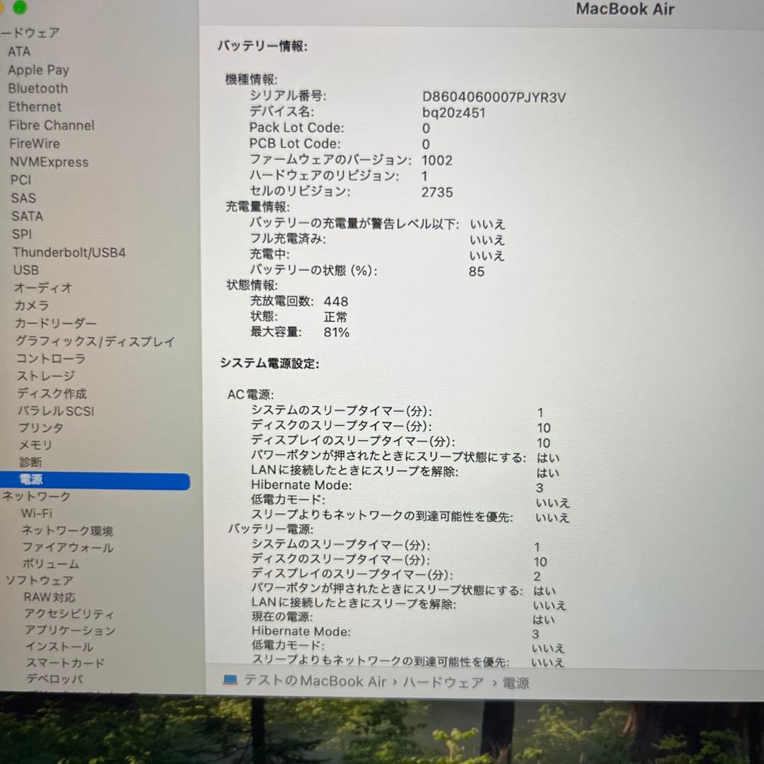 M*i様 M1チップ搭載13インチMacBook Air - ローズゴールド