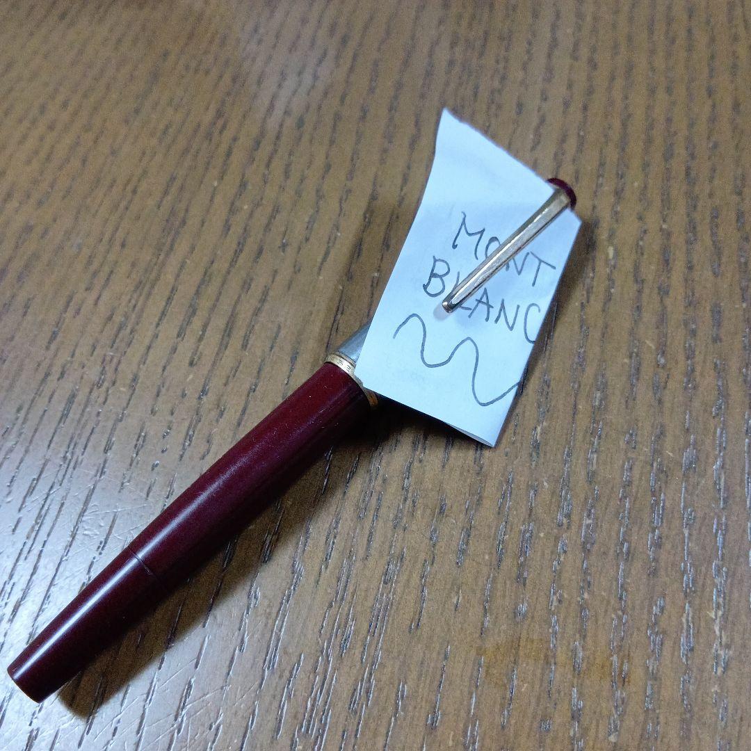 MONTBLANC 万年筆
