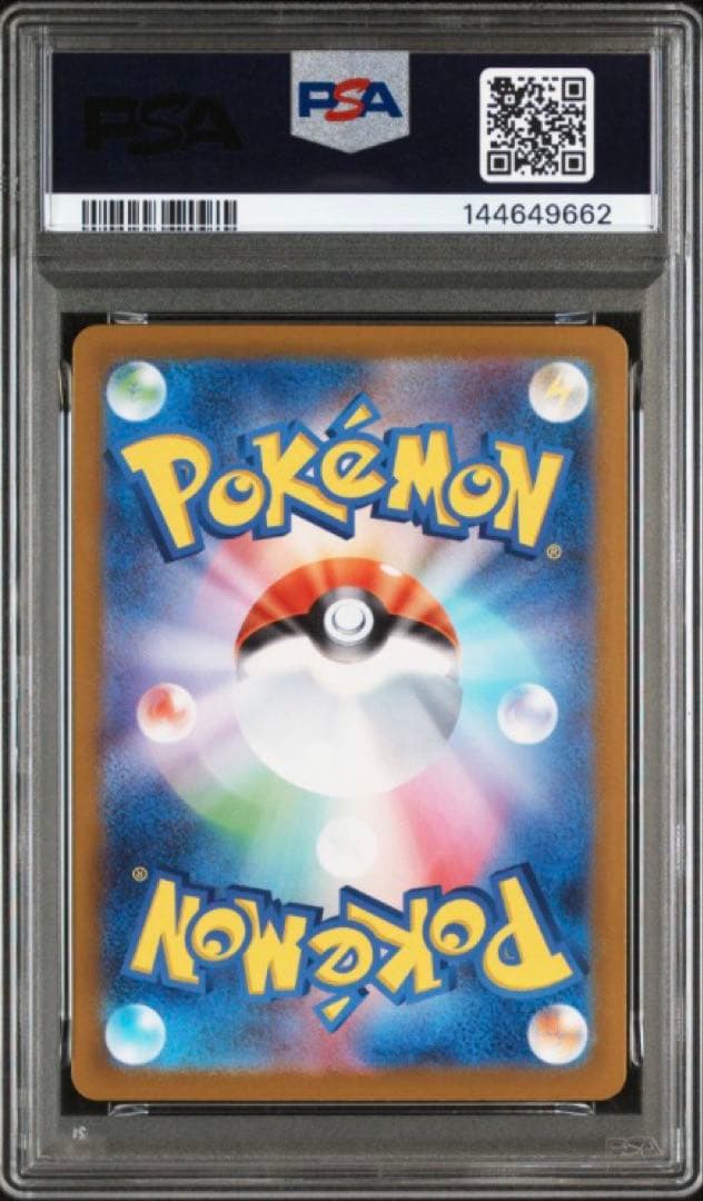 PSA9 メガリザードンY ex MUR スタートデッキ100 ポケモンカード