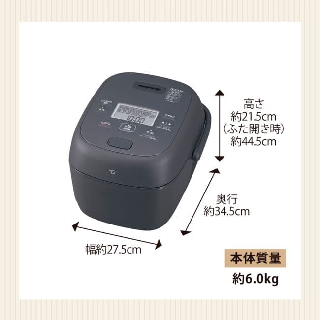 象印 炊飯器 NW-BB10-BZ ブラック 5.5合炊き