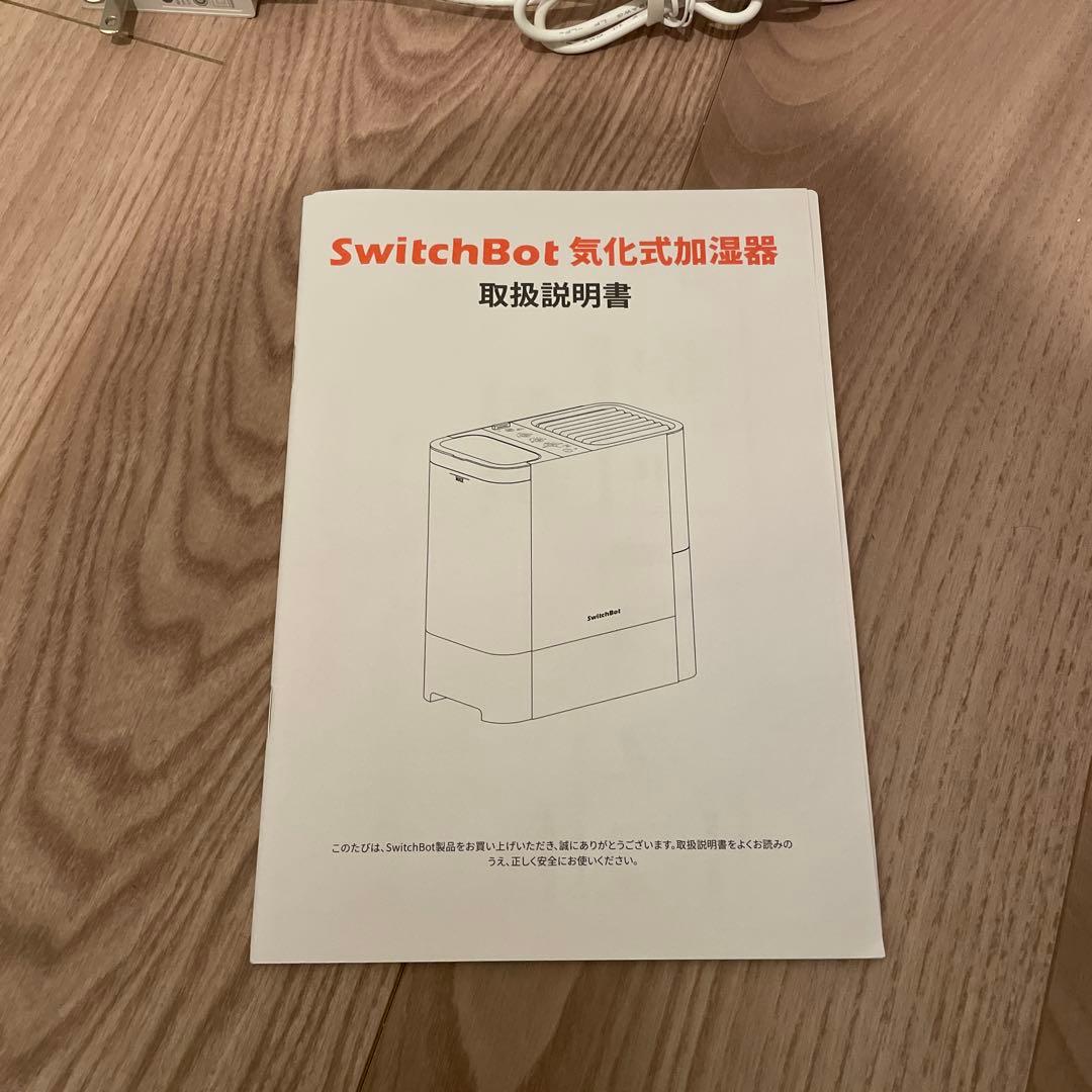 SwitchBot 気化式加湿器 スマート加湿器