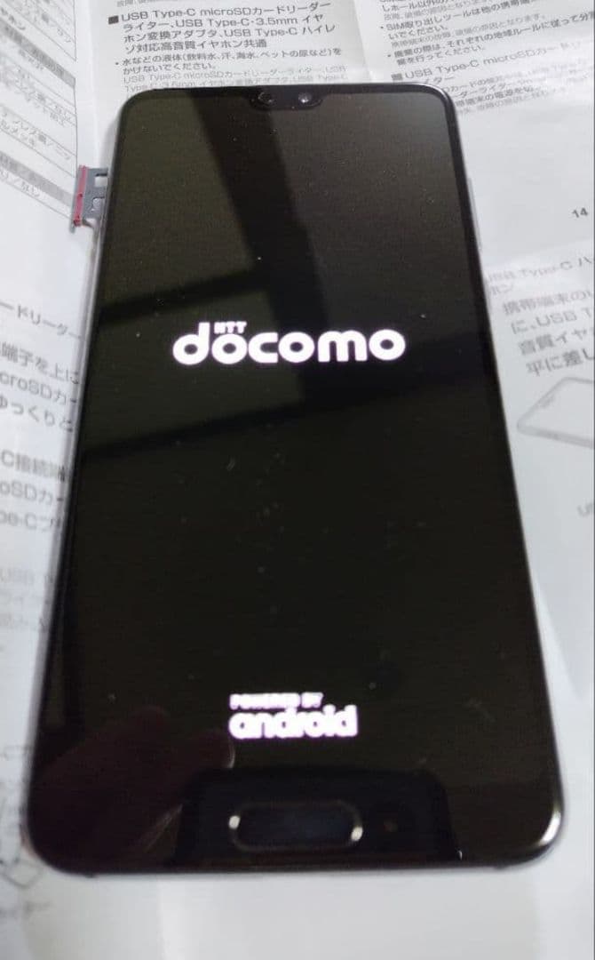 かず HUAWEI P20 Pro　ドコモ　SIM解除済 HW-01K