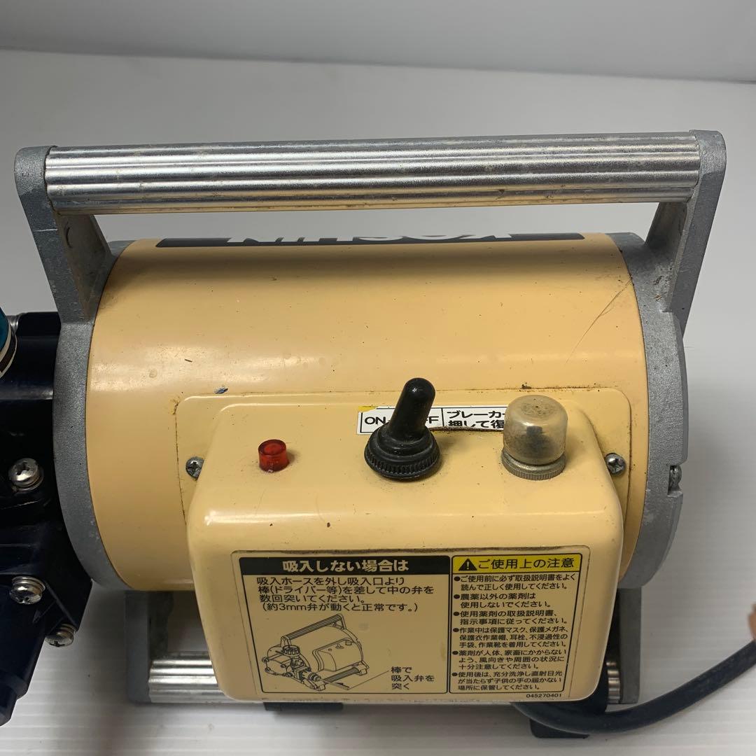 KOSHIN 電動噴霧器 MS-252C