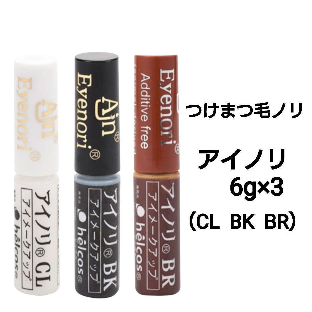 よかコスメセットB‐６　Ajnピンクジェル300g他　ヒルコス（helcos）