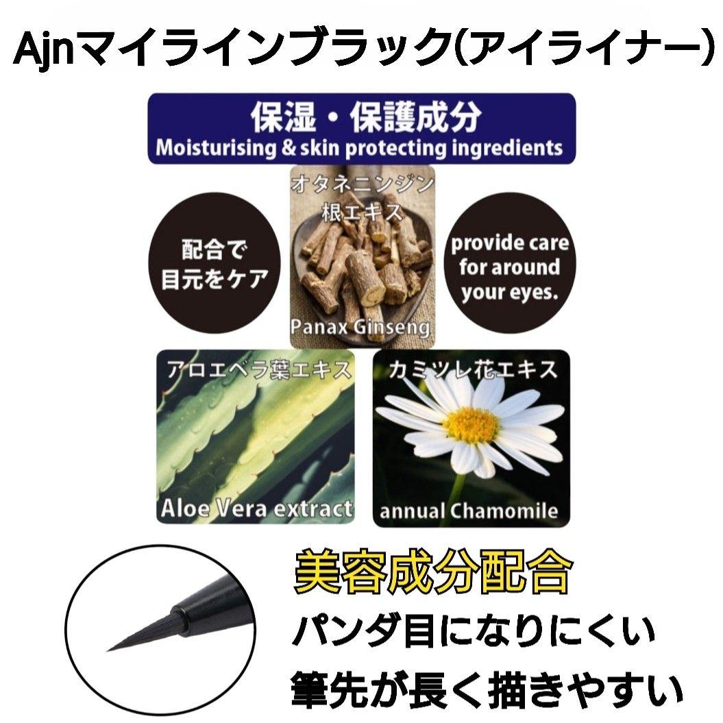 よかコスメセットB‐６　Ajnピンクジェル300g他　ヒルコス（helcos）