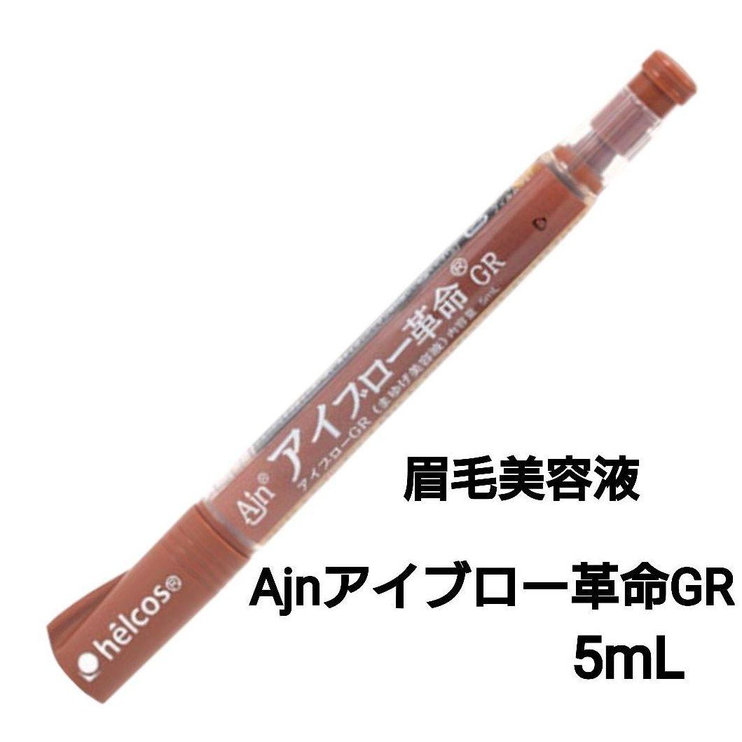 よかコスメセットB‐６　Ajnピンクジェル300g他　ヒルコス（helcos）