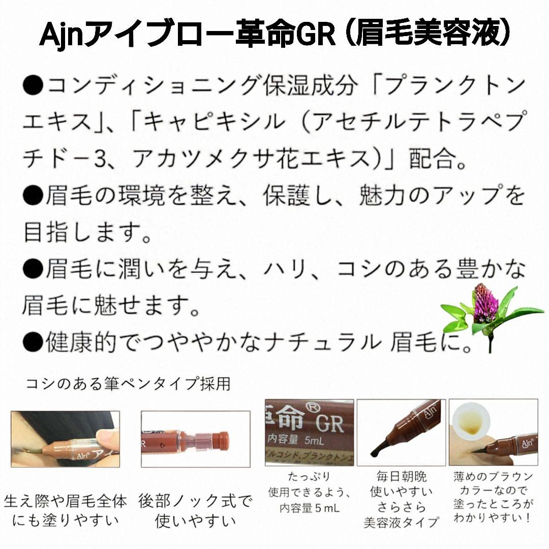 よかコスメセットB‐６　Ajnピンクジェル300g他　ヒルコス（helcos）