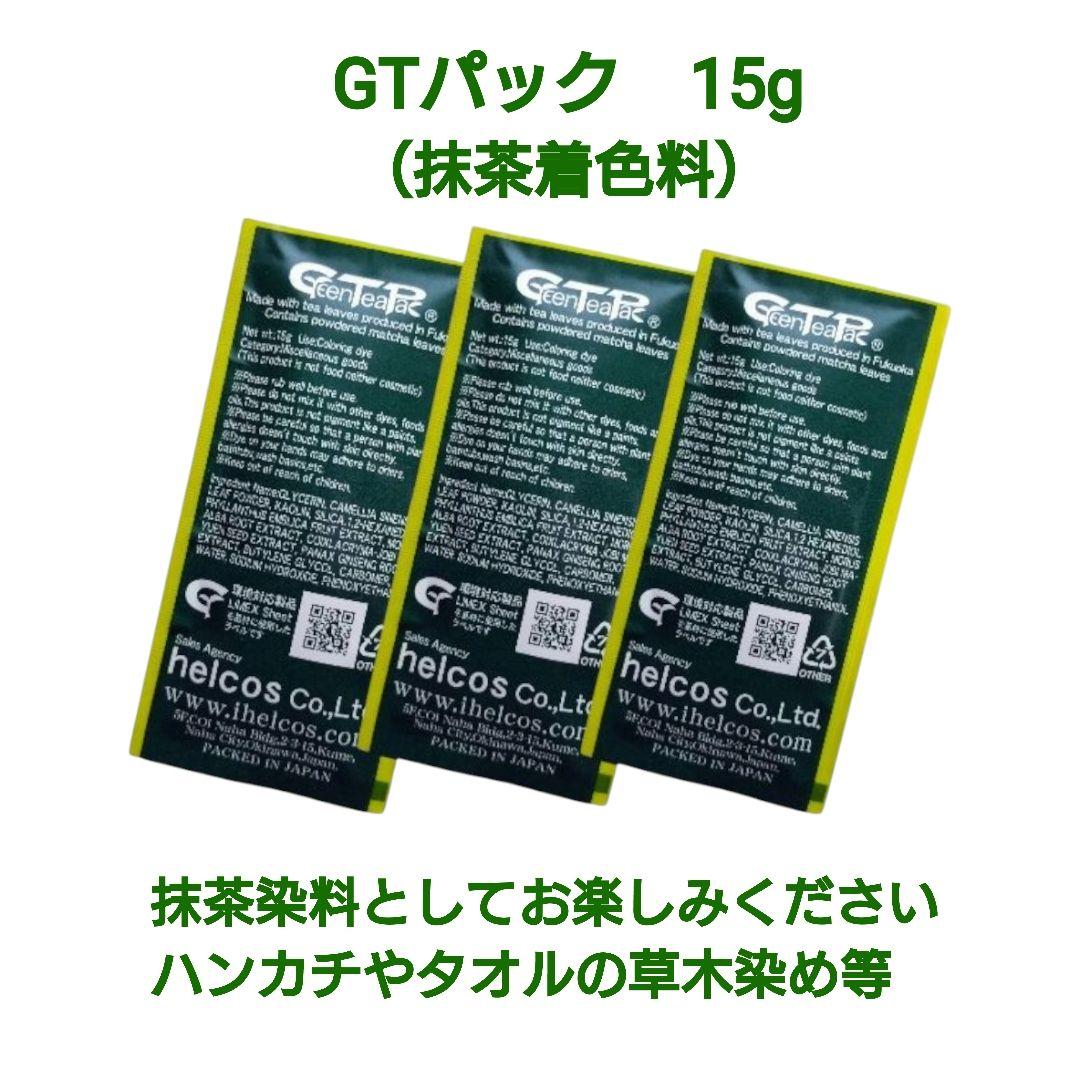 よかコスメセットB‐６　Ajnピンクジェル300g他　ヒルコス（helcos）