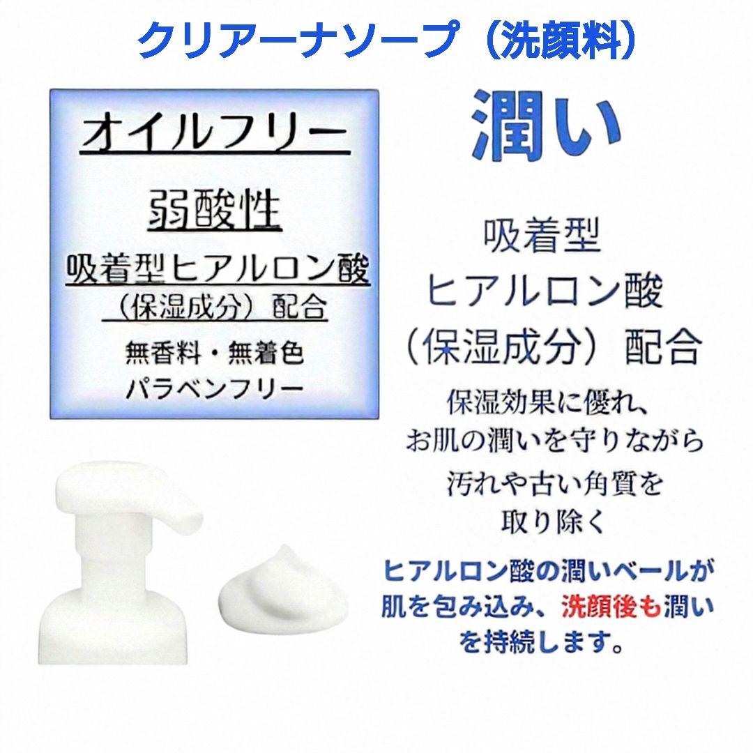 よかコスメセットB‐６　Ajnピンクジェル300g他　ヒルコス（helcos）