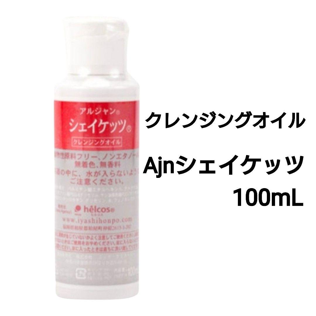 よかコスメセットB‐６　Ajnピンクジェル300g他　ヒルコス（helcos）