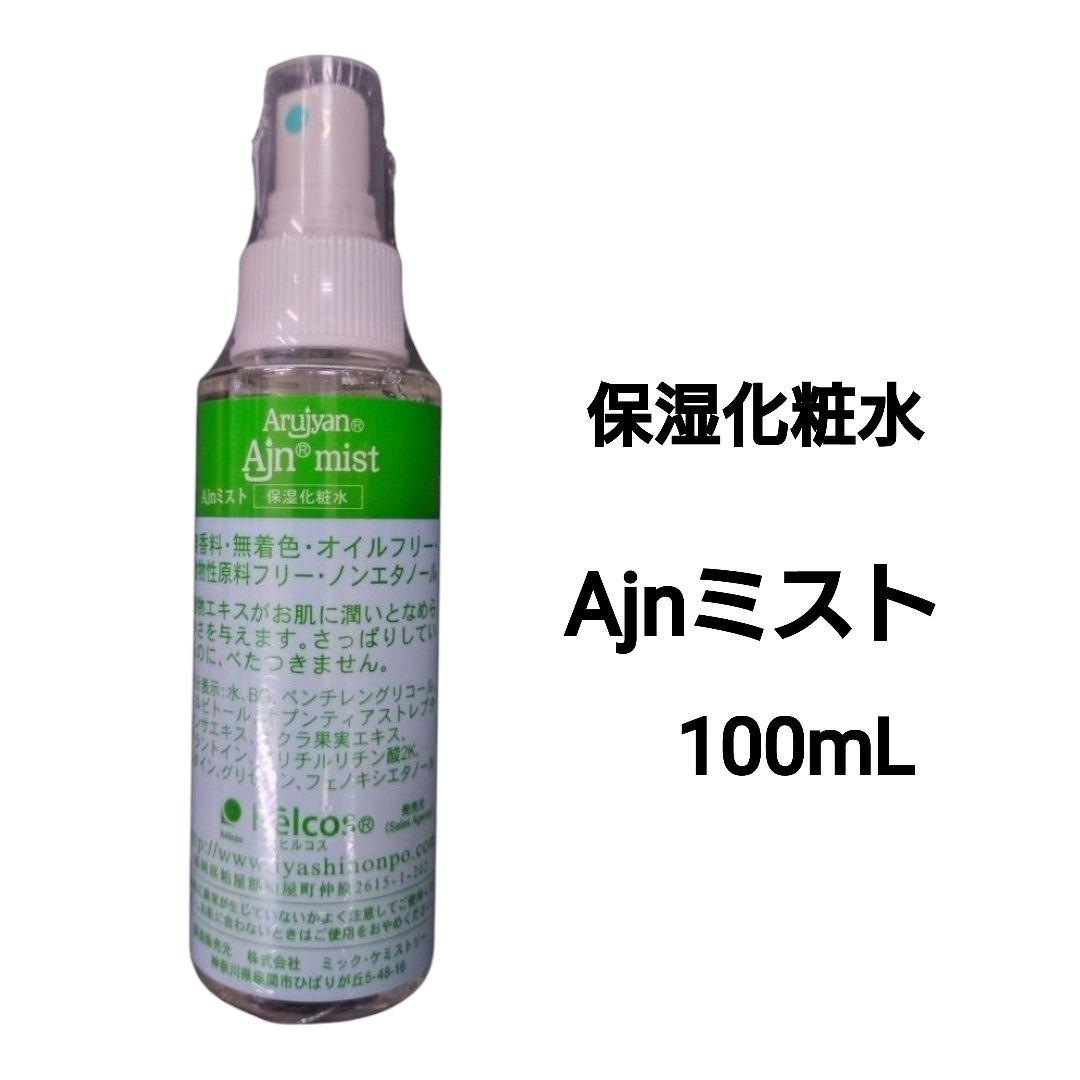 よかコスメセットB‐６　Ajnピンクジェル300g他　ヒルコス（helcos）