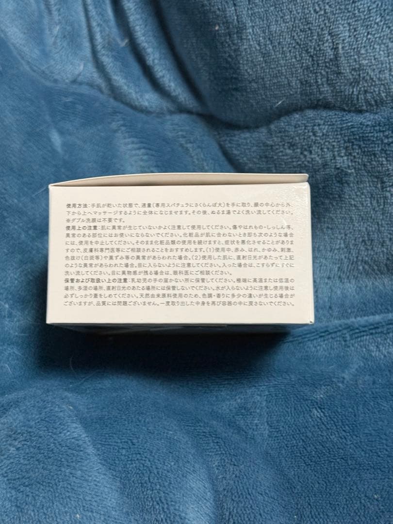 mint 3つ