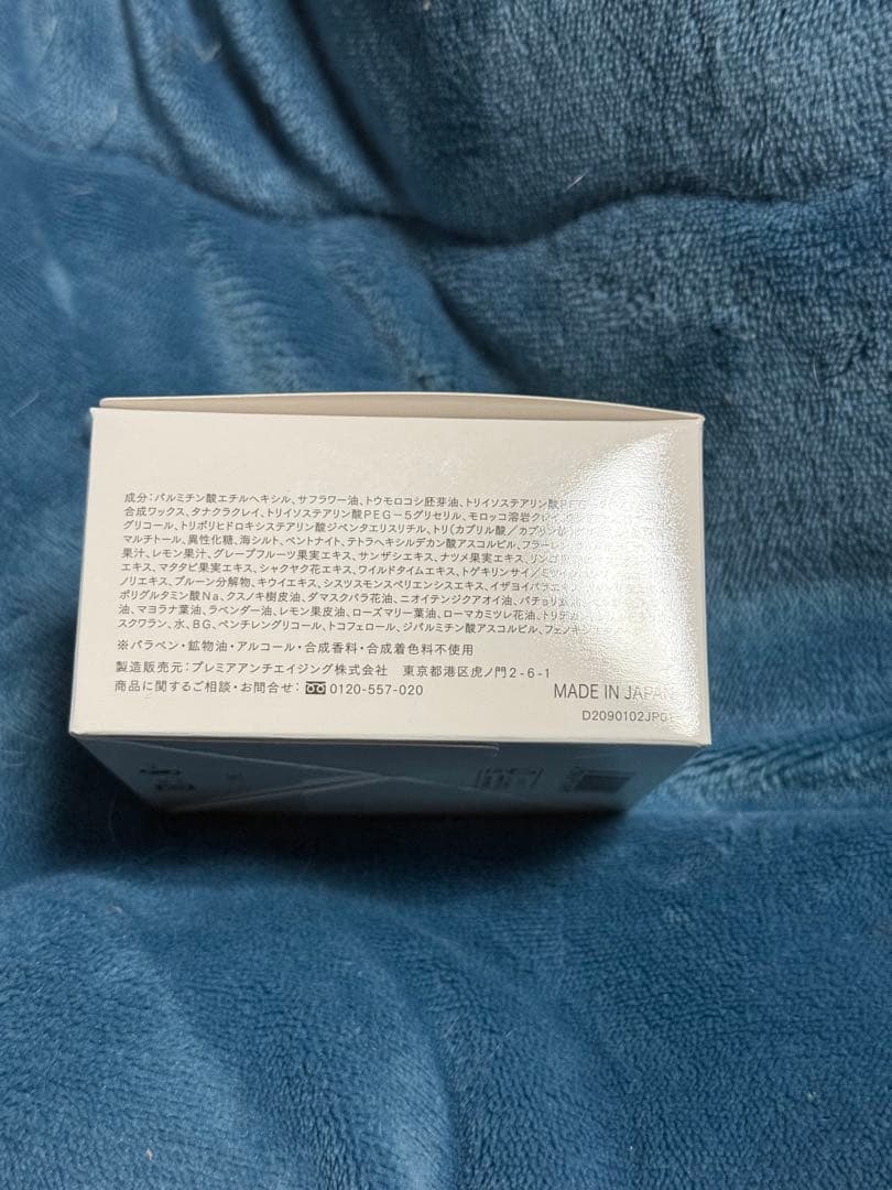 mint 3つ