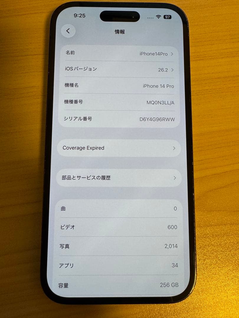 【米国版】iPhone14Pro 256GB シャッター音なし(顔認証不可)