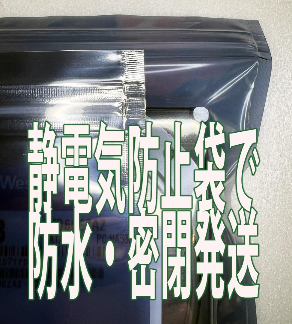 b*e様 使用時間57時間！東芝DT01ACA300 [3TB SATA600]