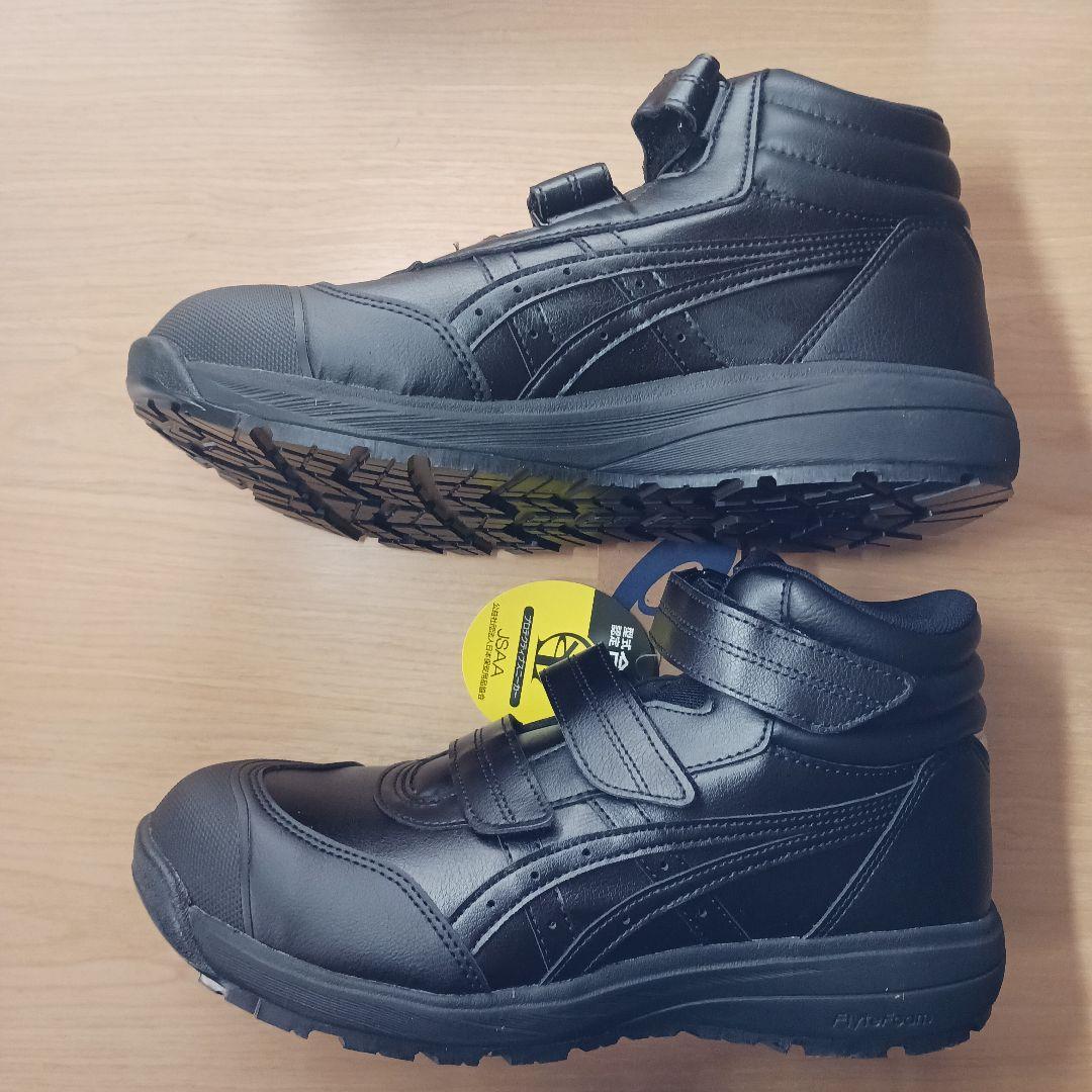 【新品】ASICS ハイカット安全靴 ブラック 26.5cm