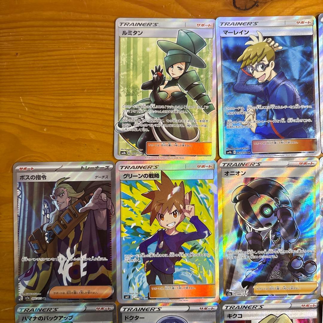 ポケモンカード　sr hr まとめ売り