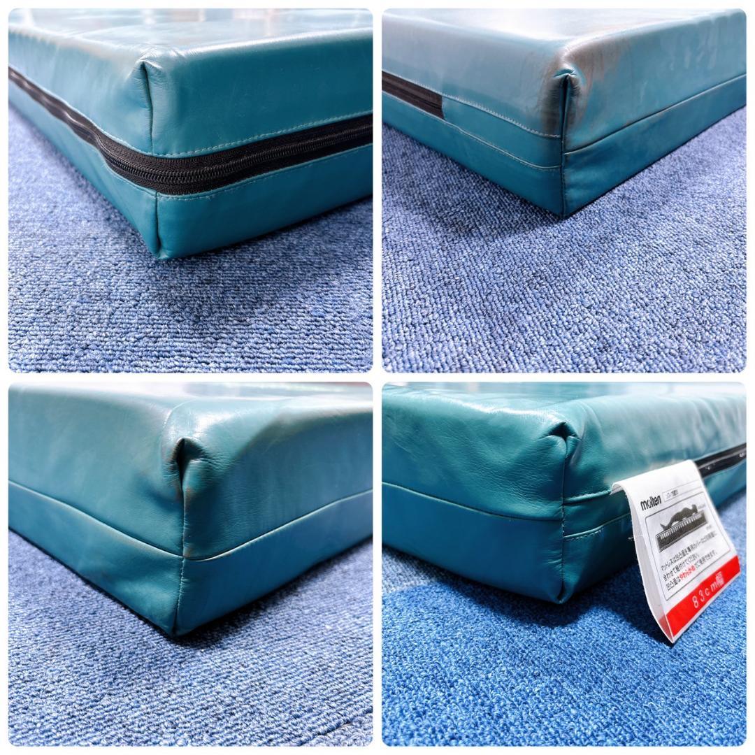 【送料込】molten ソフィアway 介護用マットレス リバーシブル 介護⑦