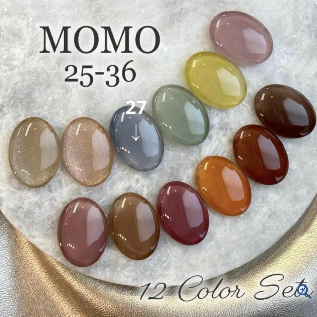 新品未使用多数　momoジェル　まとめ売り　momoskin フラッシュ　シルク