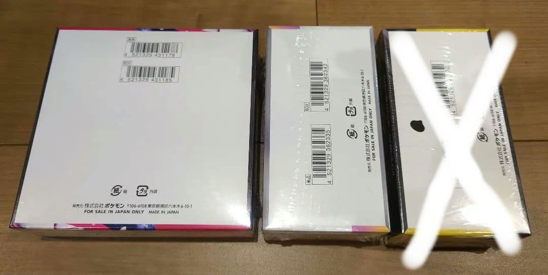 ✨️送料無料✨️【ポケカ】テラスタルフェスex　+メガシンフォニア　+バラ4袋