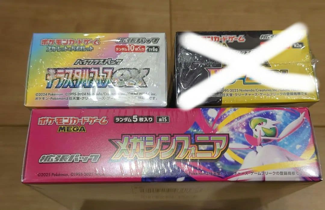 ✨️送料無料✨️【ポケカ】テラスタルフェスex　+メガシンフォニア　+バラ4袋