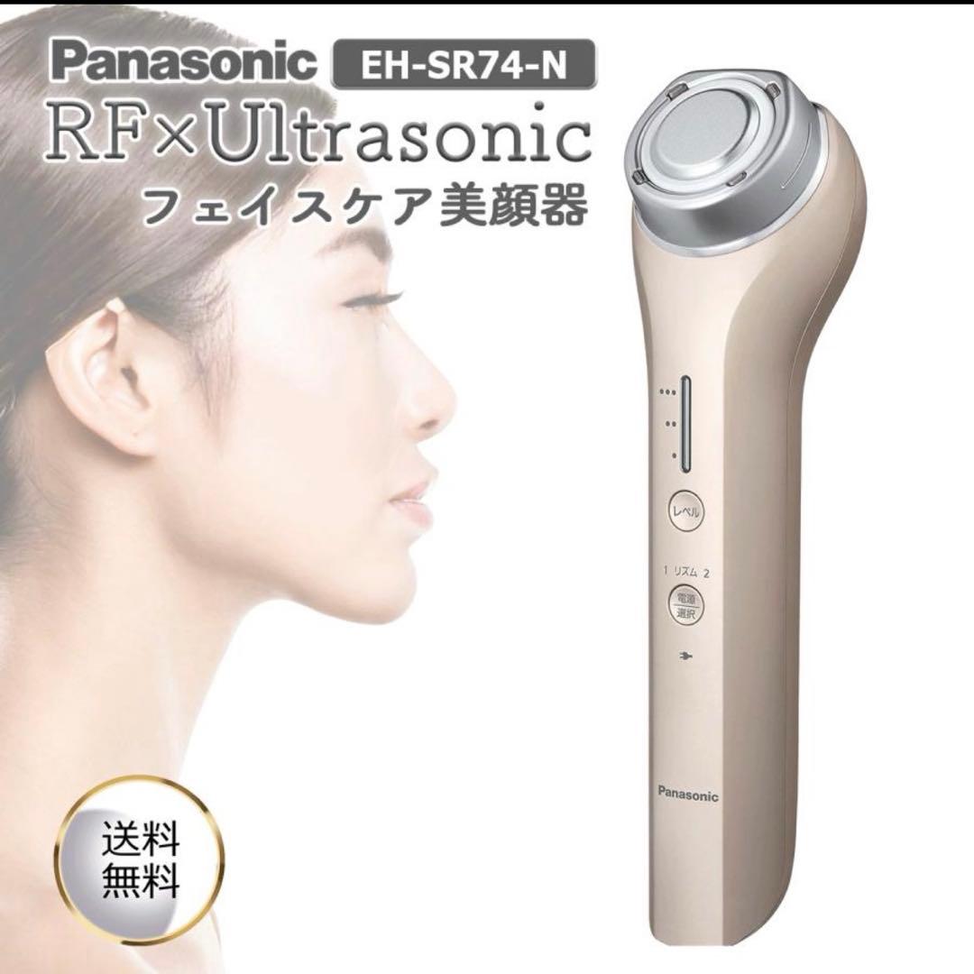 Panasonic RF美顔器 EH-SR74-N ピンクゴールド 売約済み