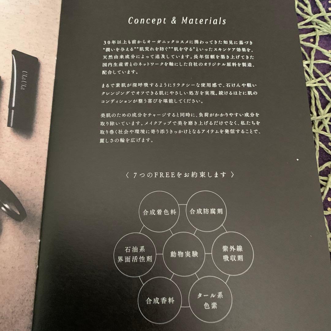 ❣️ フェイシャルフォーム1・ ヘチマE1 ・CCクリーム1・泡立ネット初回限り