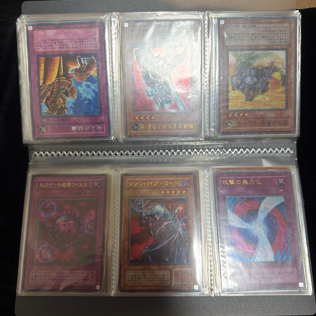 遊戯王カード　バインダー　まとめ売り　引退品