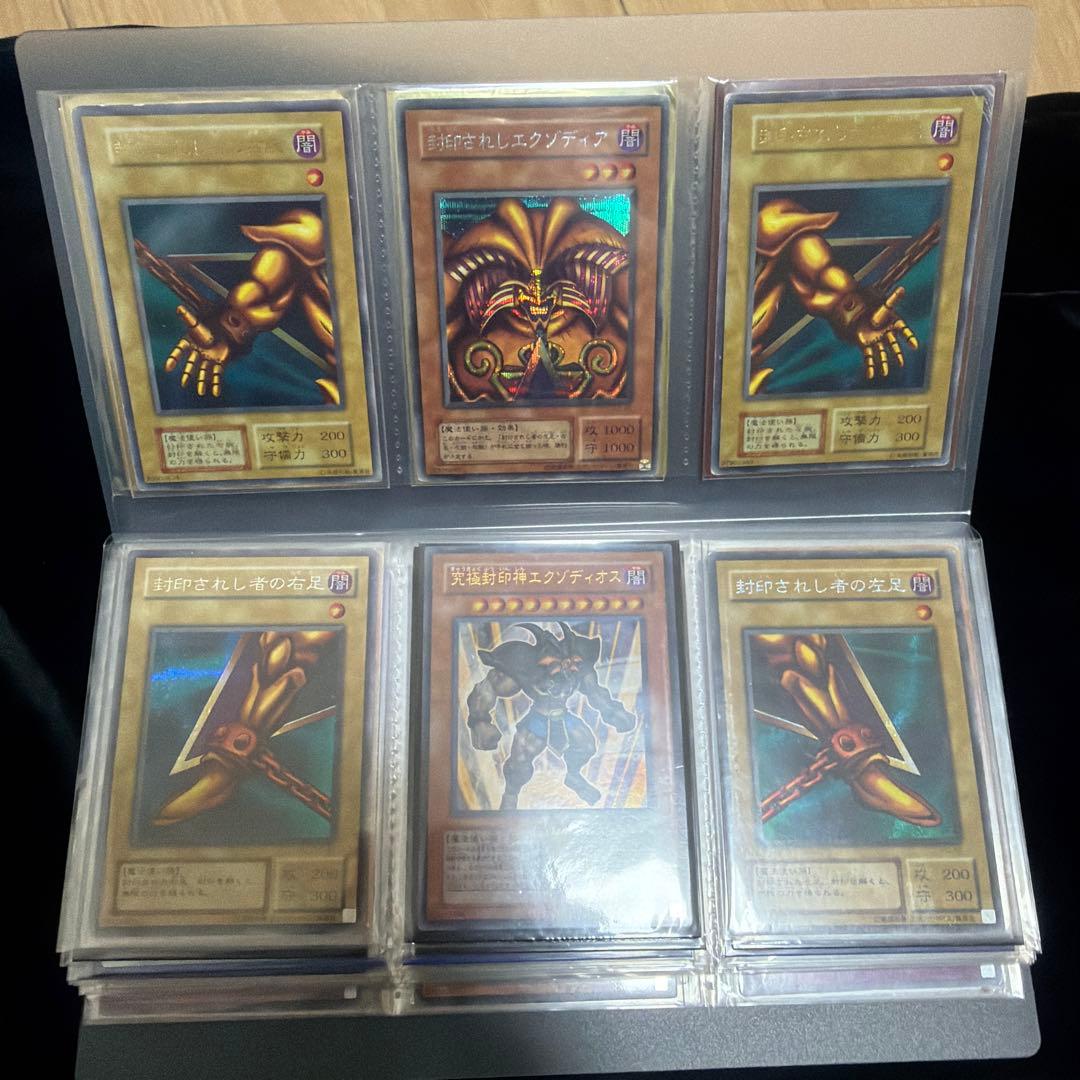 遊戯王カード　バインダー　まとめ売り　引退品