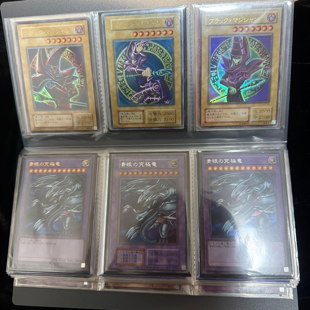 遊戯王カード　バインダー　まとめ売り　引退品