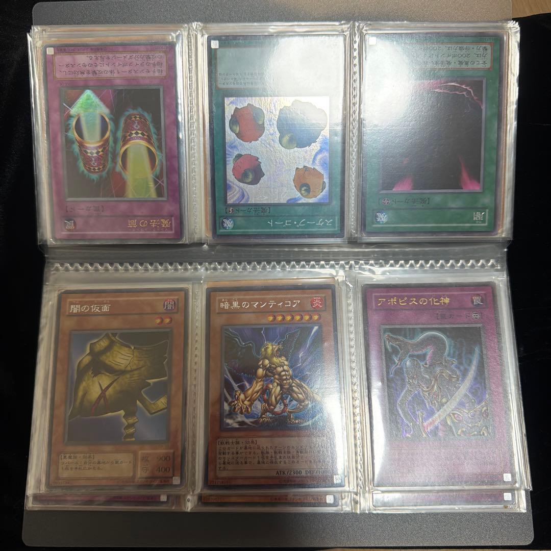 遊戯王カード　バインダー　まとめ売り　引退品